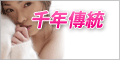 免費視訊聊天室
